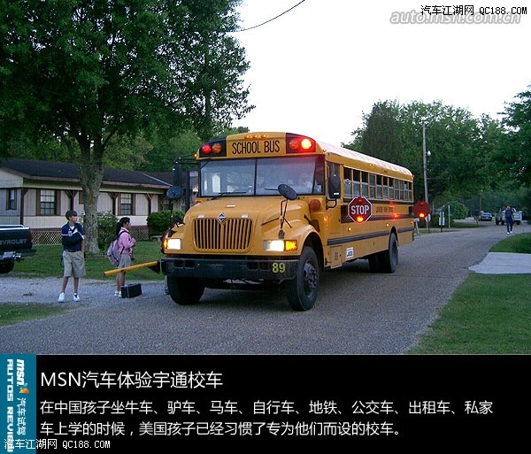 中國(guó)學(xué)生的黃色特權(quán)到來 體驗(yàn)宇通校車