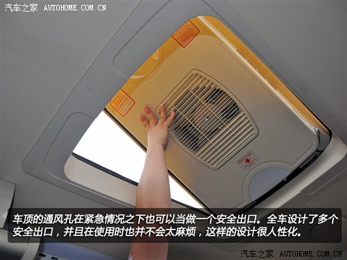 首款新國標(biāo)校車 體驗(yàn)宇通2012款校車 汽車之家