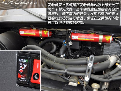 首款新國標(biāo)校車 體驗(yàn)宇通2012款校車 汽車之家