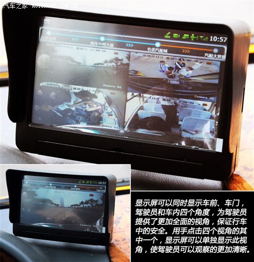 首款新國標(biāo)校車 體驗(yàn)宇通2012款校車 汽車之家