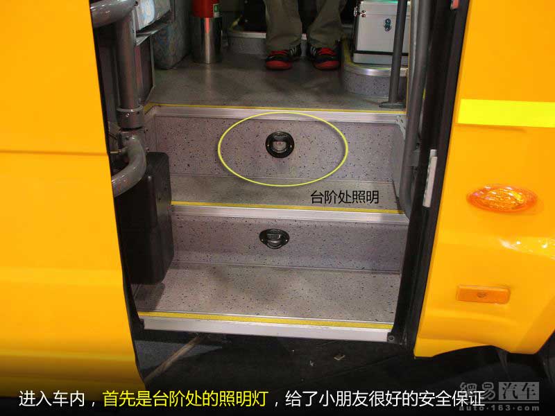 宇通校車ZK6726DX3詳解