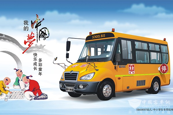 談?wù)?016年安全校車的重要選擇