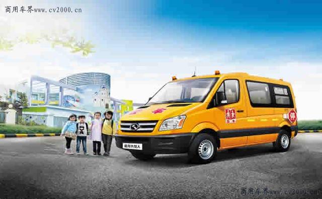 金龍：五優(yōu)校車，護航更美好的成長路