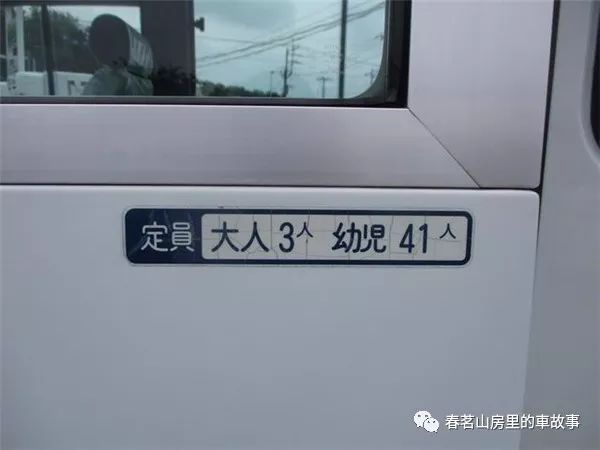 日本的幼兒園校車是什么樣的？