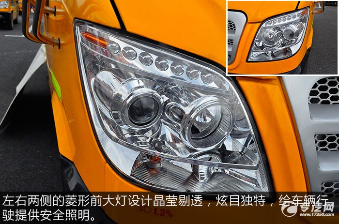 金龍海格19座幼兒專用校車大燈