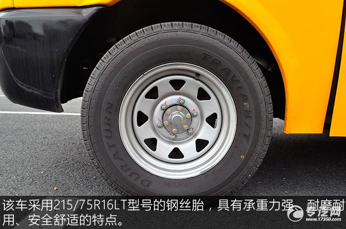 金龍海格19座幼兒專用校車輪胎