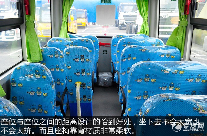 金龍海格19座幼兒專用校車內(nèi)飾