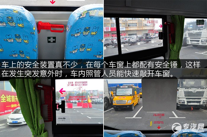 金龍海格19座幼兒專用校車內(nèi)飾