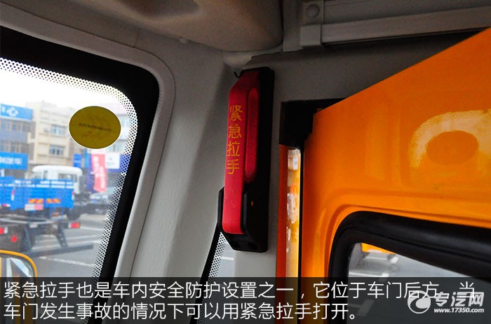 金龍海格19座幼兒專用校車內(nèi)飾