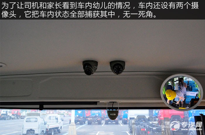 金龍海格19座幼兒專用校車內(nèi)飾