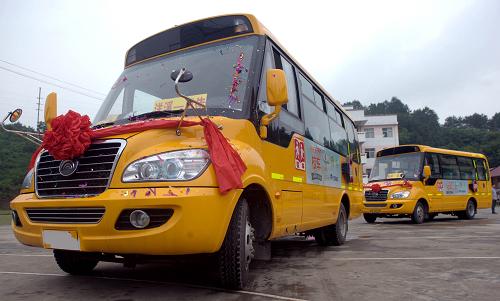 山西50條校車線路將在下學(xué)期開通