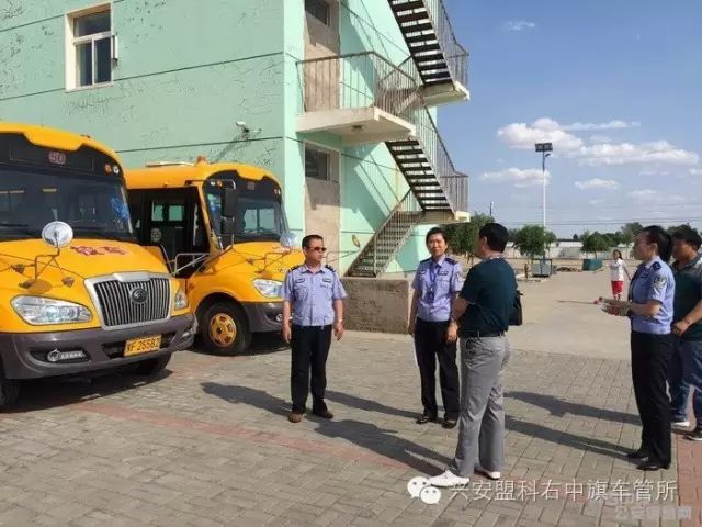 校車線路、標(biāo)牌安全檢查