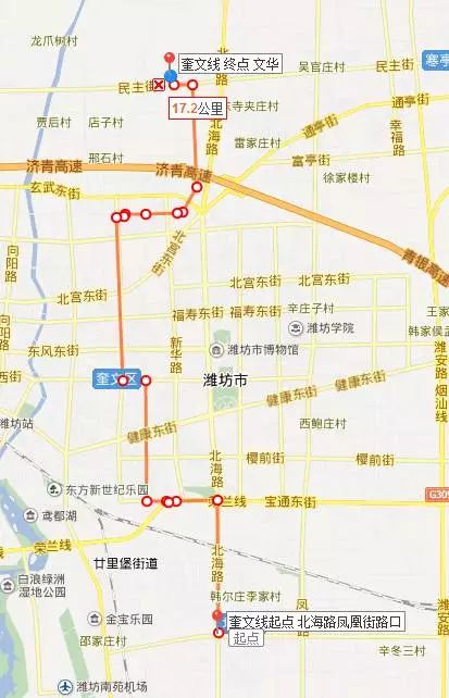 濰坊文華國際小學新增8條校車線路