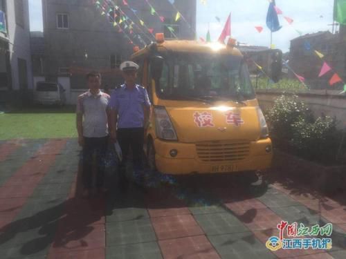 江西景德鎮(zhèn)交警魚山中隊全面排查校車通行路線及安全隱患/ 江西景德鎮(zhèn)交警魚山中隊全面排查校車通行路線及安全隱患