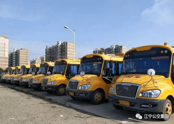 南京江寧區(qū):校車“暑假” | 線路勘察優(yōu)化調(diào)整 南京江寧區(qū):校車“暑假” | 線路勘察優(yōu)化調(diào)整