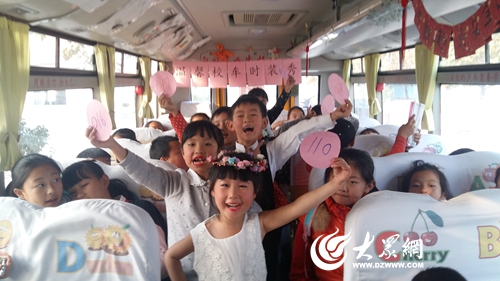 交運溫馨校車城陽分公司舉行“校車T臺秀”活動