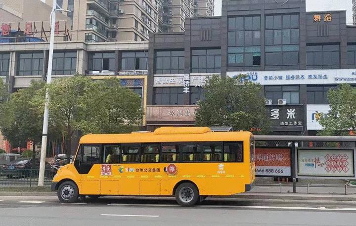 黃巖本周開通三條校園公交專線！快來看看是哪里