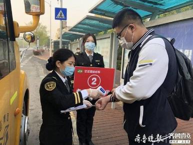 助力高三學(xué)子上下學(xué)，交運定制校車再開兩條新線路