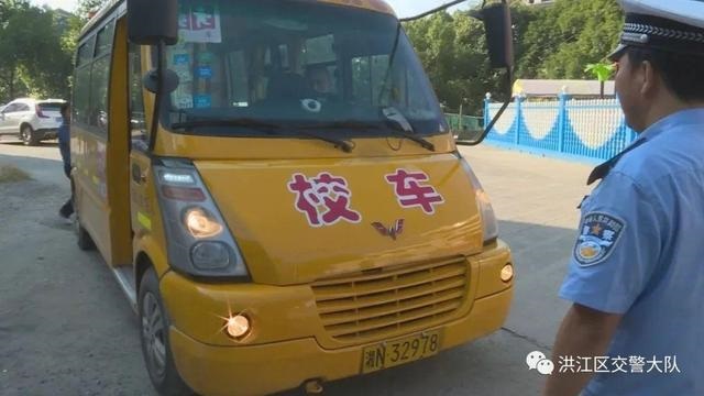夏季校車安全聯(lián)合檢查行動