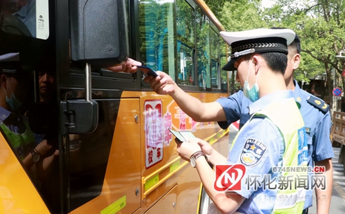 檢查校車司機證件。