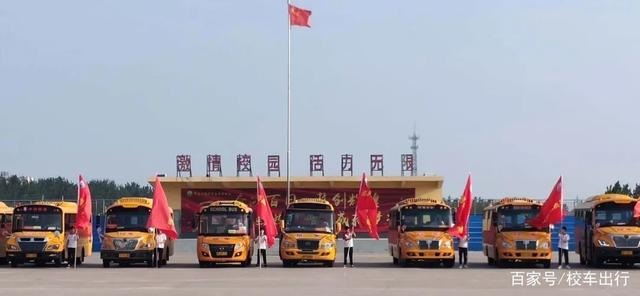 專訪｜龍通校車：當(dāng)公益與校車的結(jié)合，會(huì)激起什么不一樣的火花