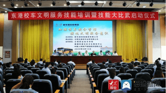 車休人不休 東港校車開展照管員暑期“比武練兵” 車休人不休 東港校車開展照管員暑期“比武練兵”