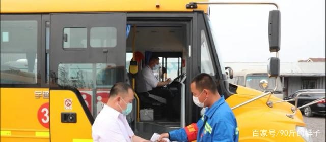 歡迎開學(xué)復(fù)讀班:天津武清開展校車安全防疫培訓(xùn)演練 歡迎開學(xué)復(fù)讀班:天津武清開展校車安全防疫培訓(xùn)演練