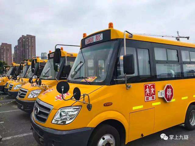 江華召開2020年秋季開學(xué)校車從業(yè)人員培訓(xùn)會