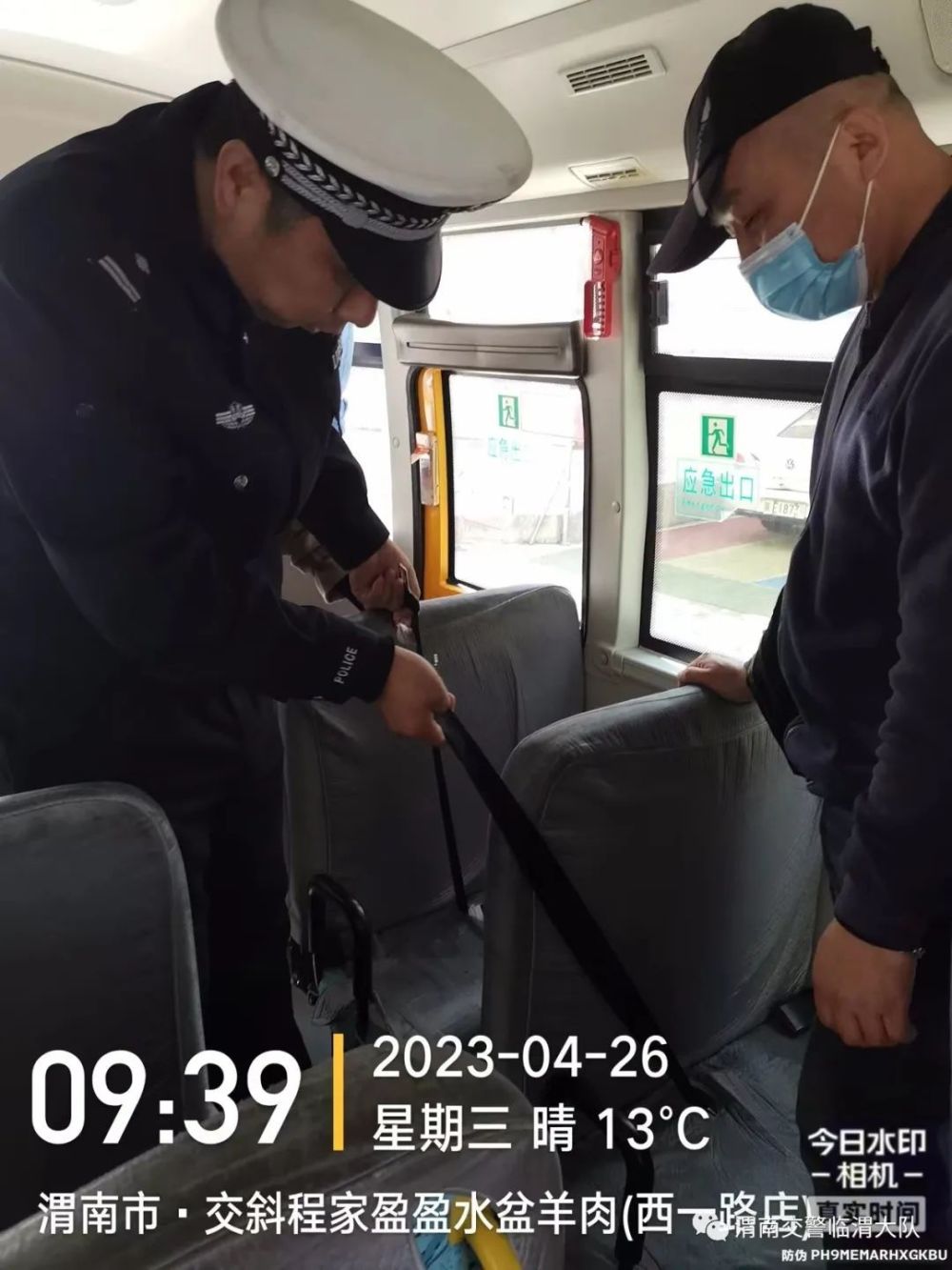 【節(jié)日警相隨|春季守護(hù)行動】“五一”假期在即 臨渭交警走進(jìn)幼兒園開展安全檢查 【節(jié)日警相隨|春季守護(hù)行動】“五一”假期在即 臨渭交警走進(jìn)幼兒園開展安全檢查