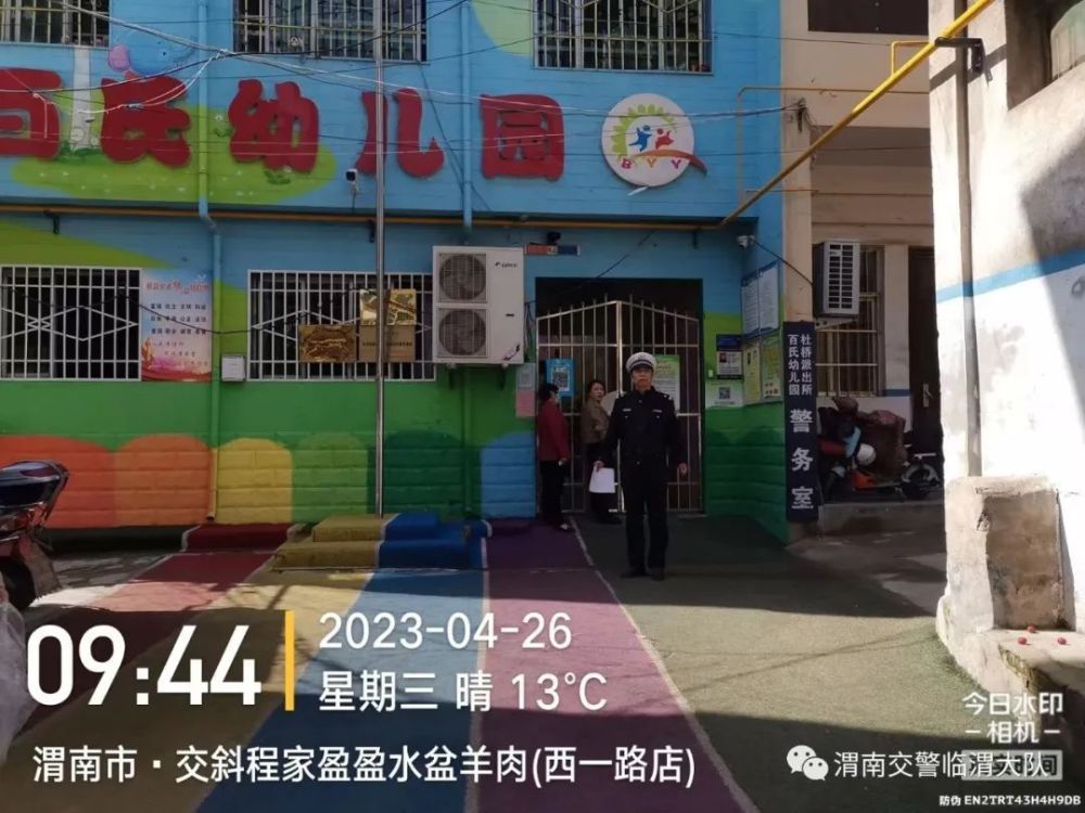 【節(jié)日警相隨|春季守護(hù)行動】“五一”假期在即 臨渭交警走進(jìn)幼兒園開展安全檢查 【節(jié)日警相隨|春季守護(hù)行動】“五一”假期在即 臨渭交警走進(jìn)幼兒園開展安全檢查