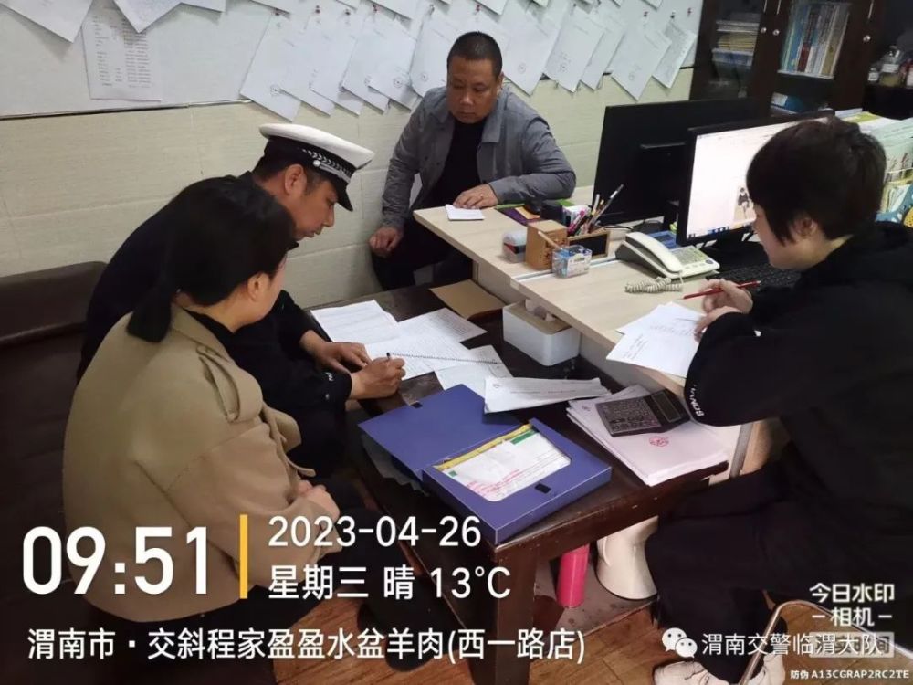 【節(jié)日警相隨|春季守護(hù)行動】“五一”假期在即 臨渭交警走進(jìn)幼兒園開展安全檢查 【節(jié)日警相隨|春季守護(hù)行動】“五一”假期在即 臨渭交警走進(jìn)幼兒園開展安全檢查