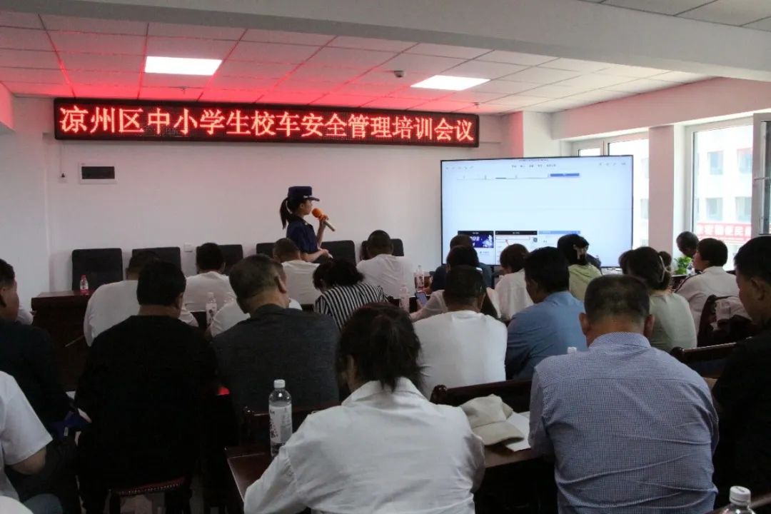 涼州區(qū)組織開展全區(qū)中小學(xué)生校車安全管理培訓(xùn)暨應(yīng)急演練活動(dòng)/ 圖片