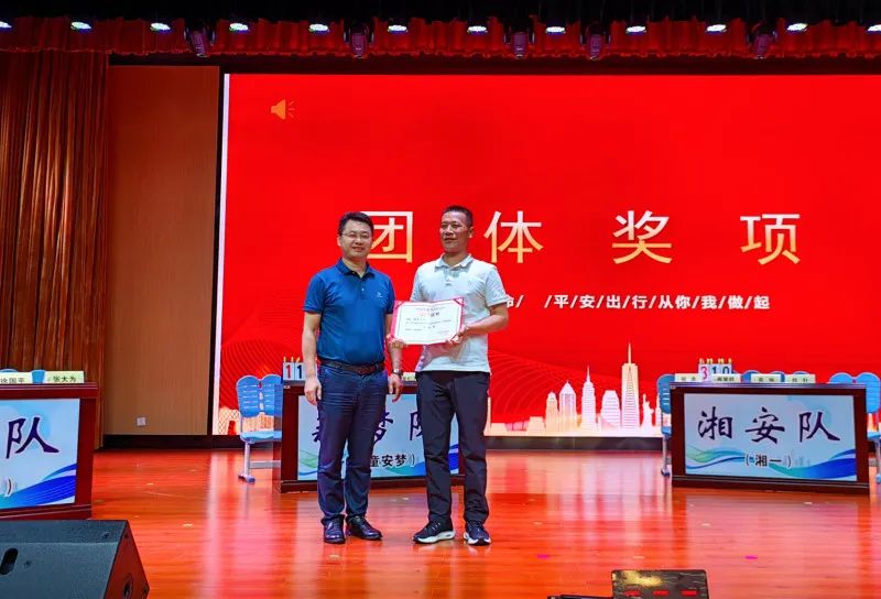 平安校園│知識競賽讓校車安全意識深入人心 圖片