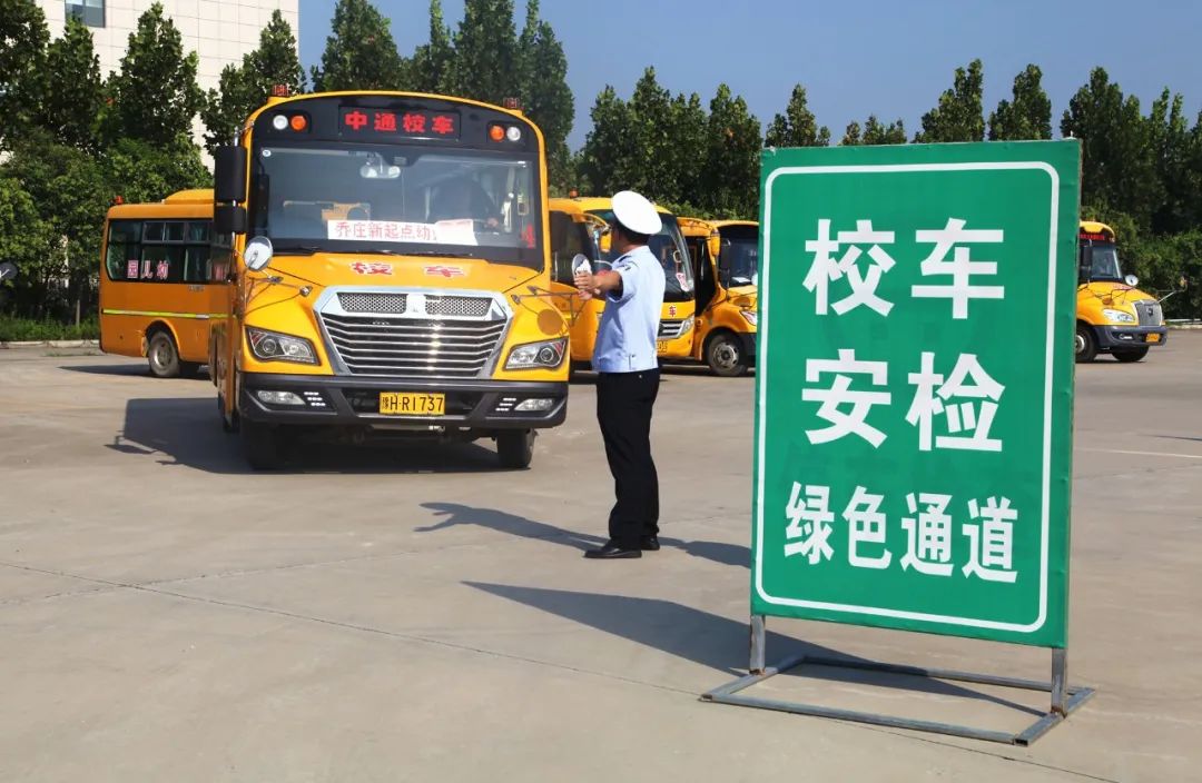 【豫筑平安】秋季開(kāi)學(xué)在即 武陟交警開(kāi)展校車安全大“體檢” 圖片