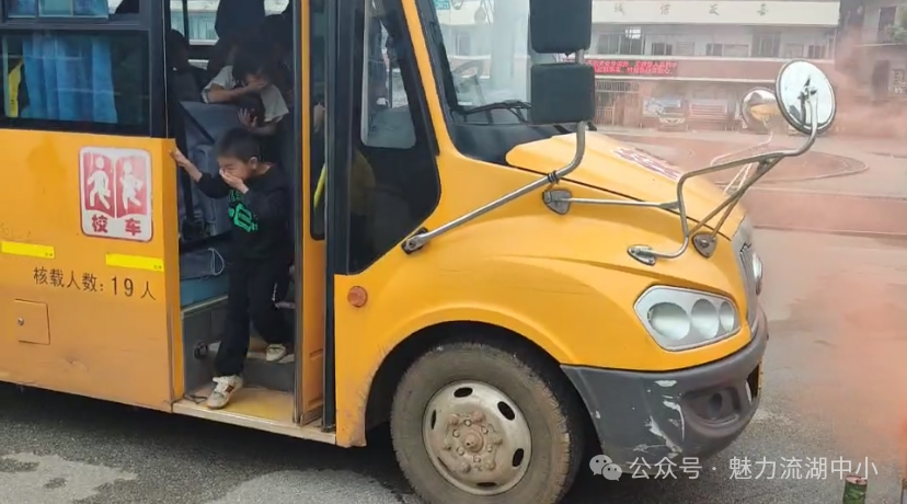 以演筑防 安全護(hù)航 | 紅谷灘區(qū)流湖中心小學(xué)開(kāi)展校車(chē)應(yīng)急逃生演練活動(dòng)