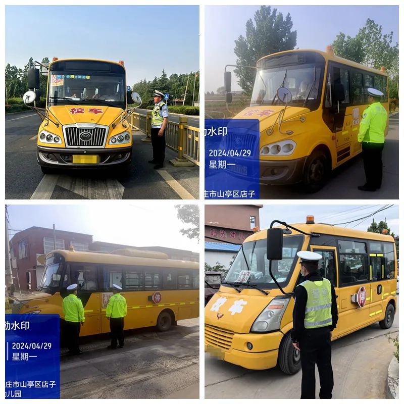 嚴(yán)把校車“體檢關(guān)” 護(hù)航學(xué)生“平安路” 山亭交警開展“五一”節(jié)前校車安全檢查