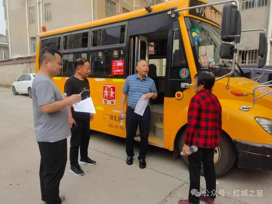 系緊學(xué)生“安全帶” | 紅城鄉(xiāng)開(kāi)展校車安全“大檢查” 系緊學(xué)生“安全帶” | 紅城鄉(xiāng)開(kāi)展校車安全“大檢查”