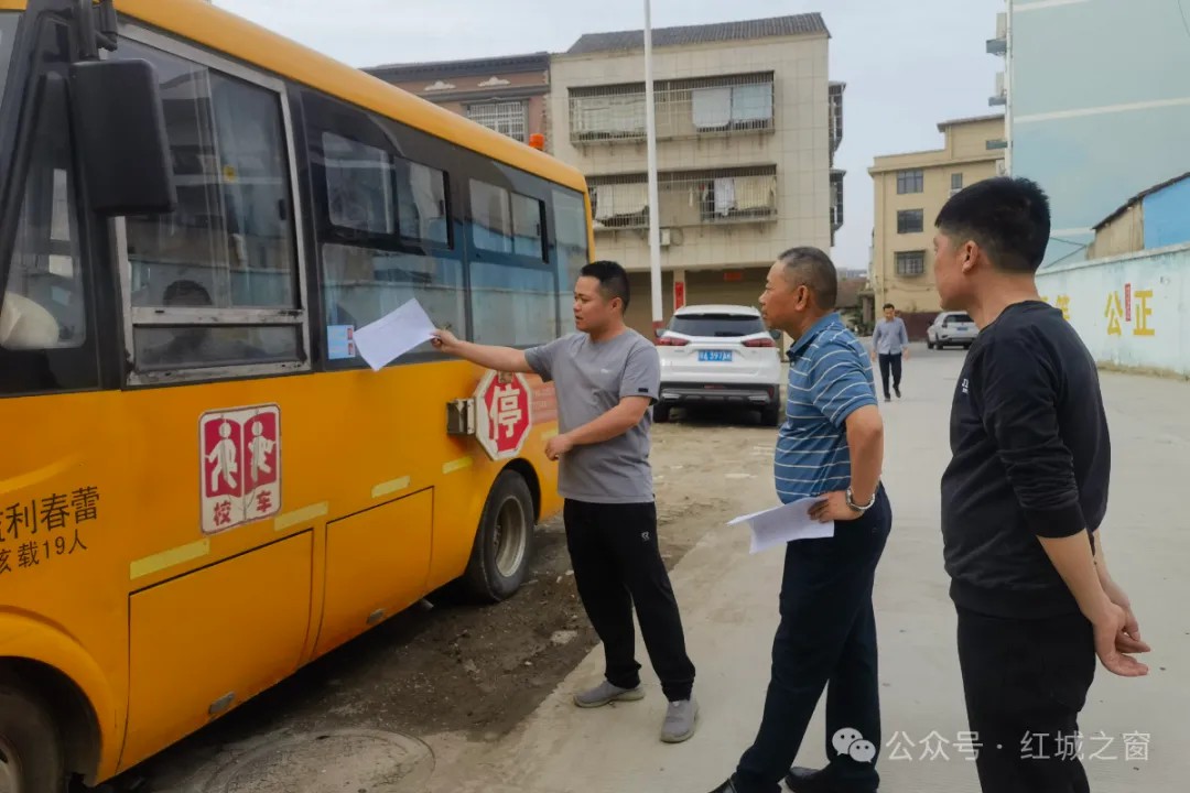 系緊學(xué)生“安全帶” | 紅城鄉(xiāng)開(kāi)展校車安全“大檢查” 系緊學(xué)生“安全帶” | 紅城鄉(xiāng)開(kāi)展校車安全“大檢查”