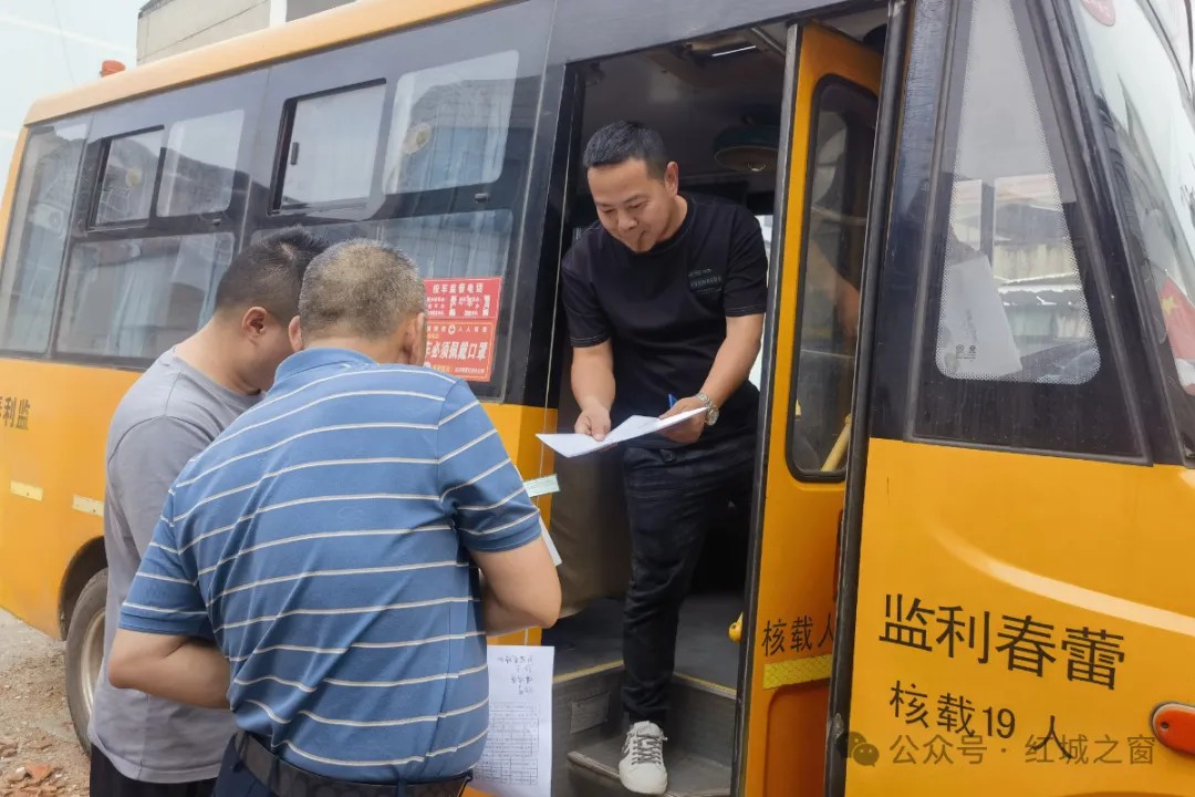 系緊學(xué)生“安全帶” | 紅城鄉(xiāng)開(kāi)展校車安全“大檢查” 系緊學(xué)生“安全帶” | 紅城鄉(xiāng)開(kāi)展校車安全“大檢查”