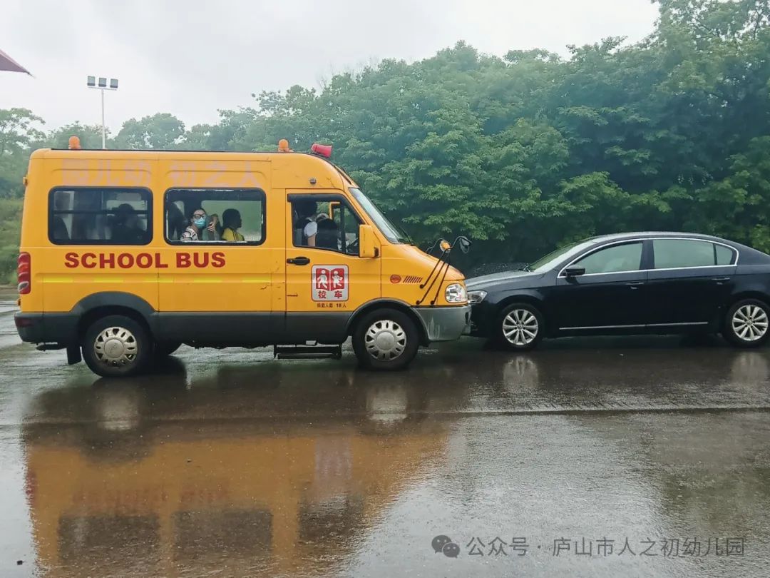 【為愛護航·平安校車】——廬山市人之初幼兒園校車安全演練 【為愛護航·平安校車】——廬山市人之初幼兒園校車安全演練