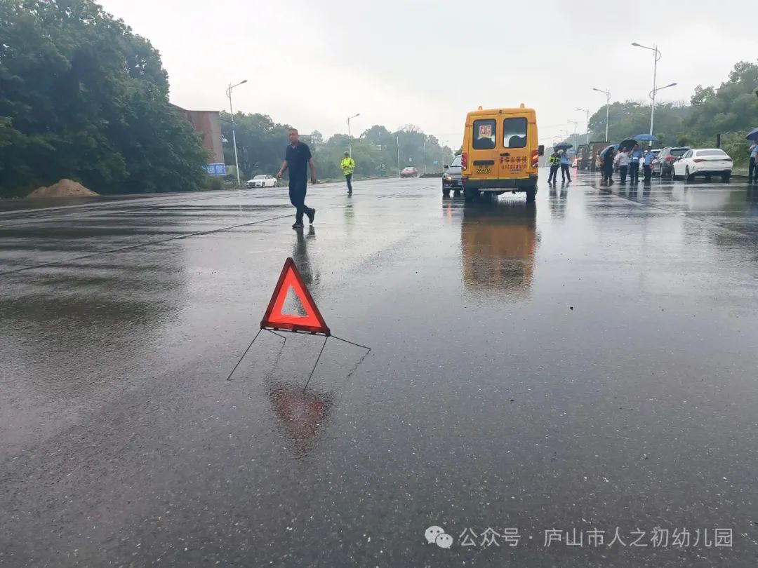 【為愛護航·平安校車】——廬山市人之初幼兒園校車安全演練 【為愛護航·平安校車】——廬山市人之初幼兒園校車安全演練
