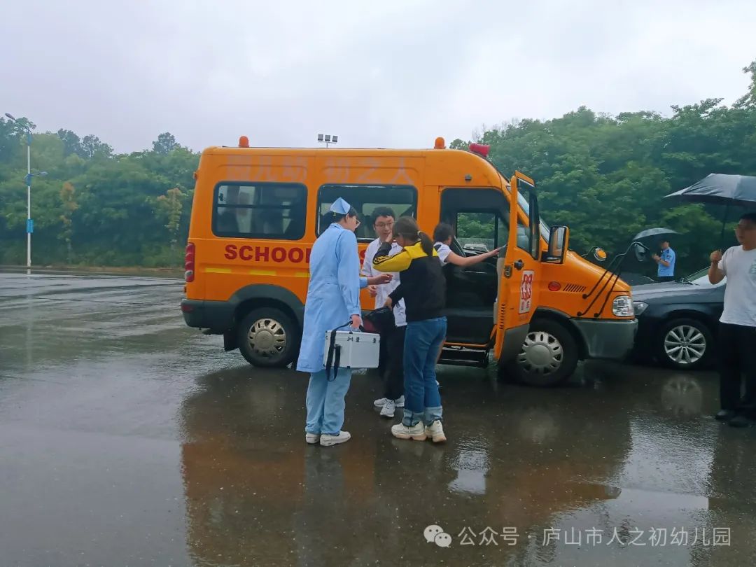 【為愛護航·平安校車】——廬山市人之初幼兒園校車安全演練 【為愛護航·平安校車】——廬山市人之初幼兒園校車安全演練
