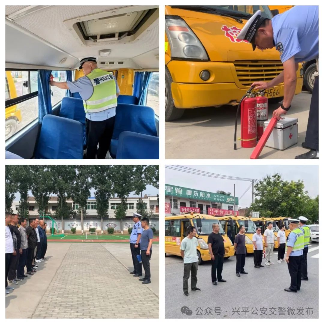 【基層動(dòng)態(tài)】興平公安交警暑假前開展校車安全大檢查 圖片