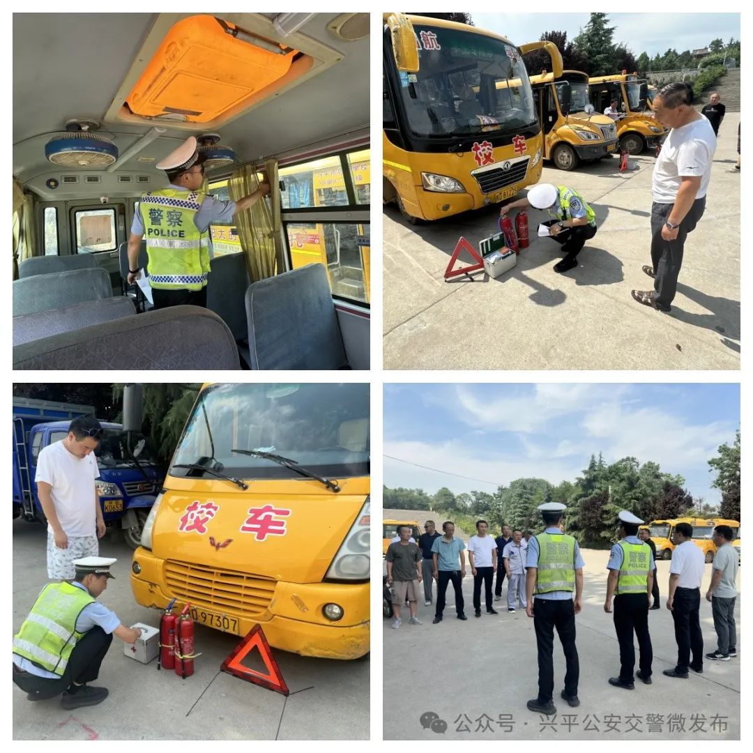 【基層動(dòng)態(tài)】興平公安交警暑假前開展校車安全大檢查 圖片