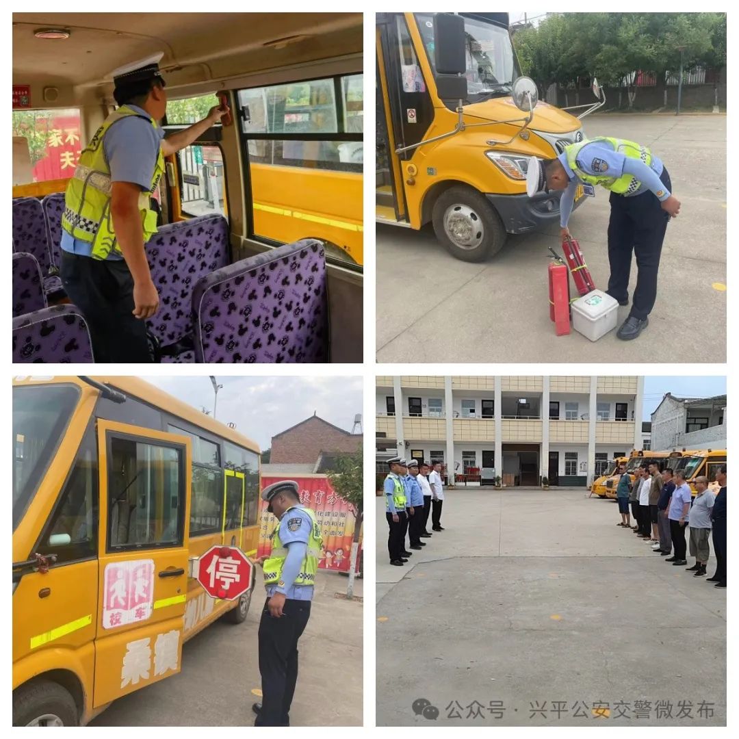 【基層動(dòng)態(tài)】興平公安交警暑假前開展校車安全大檢查 圖片