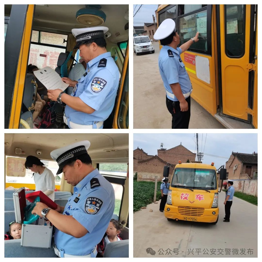 【基層動(dòng)態(tài)】興平公安交警暑假前開展校車安全大檢查 圖片