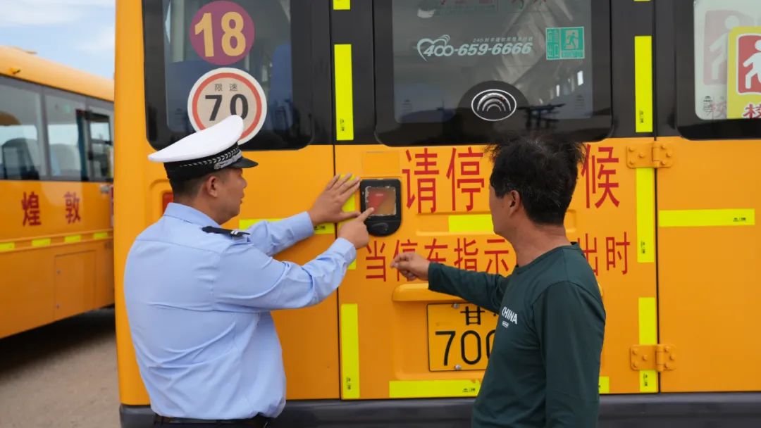 敦煌公安交警節(jié)前集中開展校車安全大檢查/ 圖片
