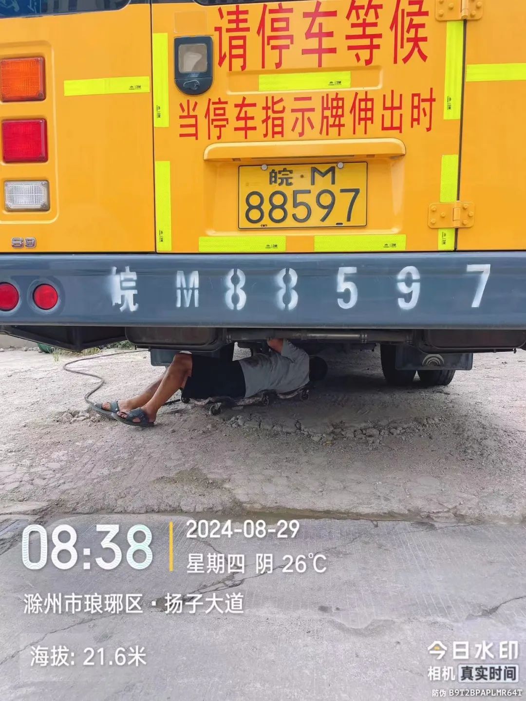 校車安全“大體檢”，筑牢學生“平安路”