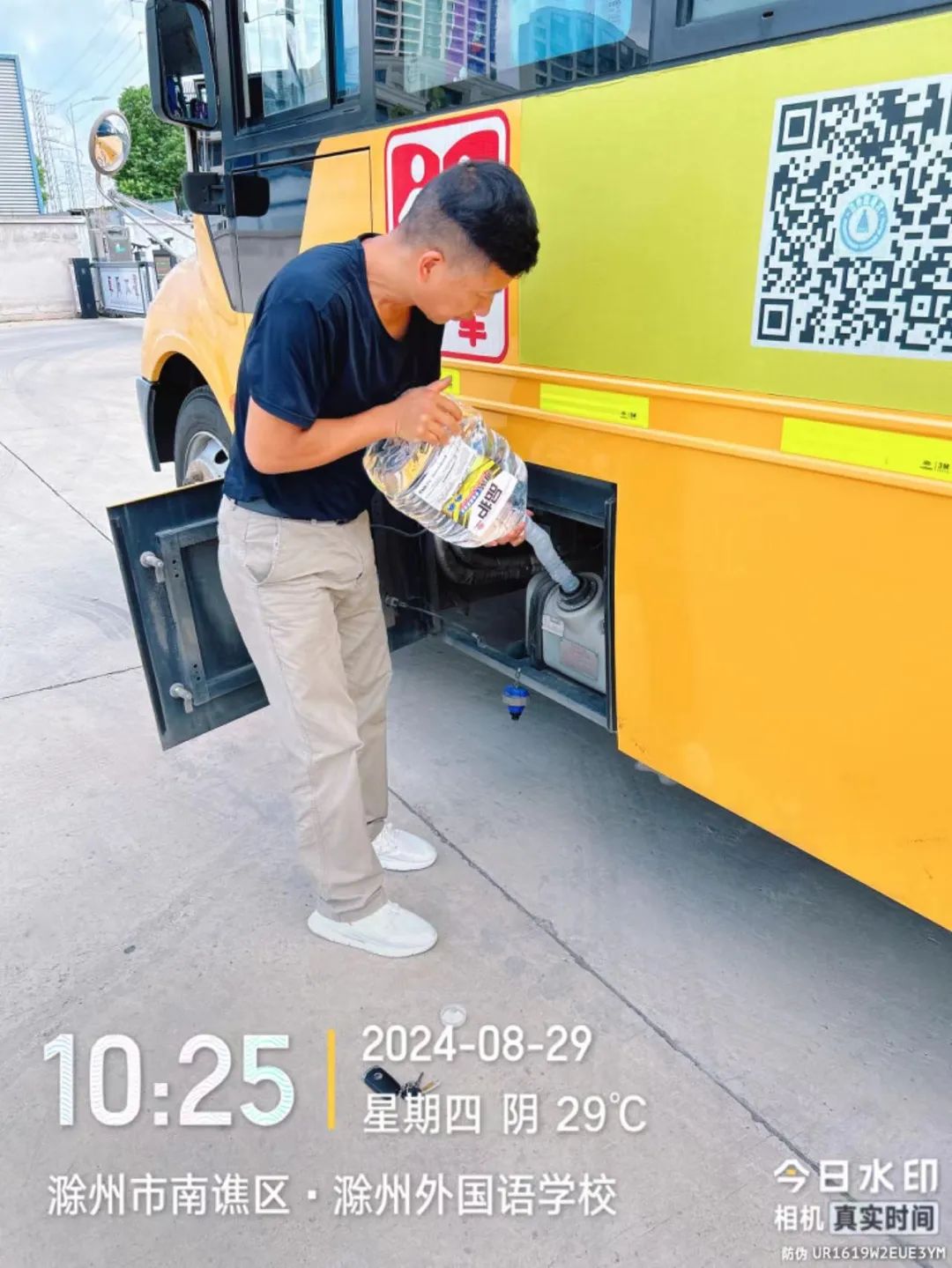 校車安全“大體檢”，筑牢學生“平安路”