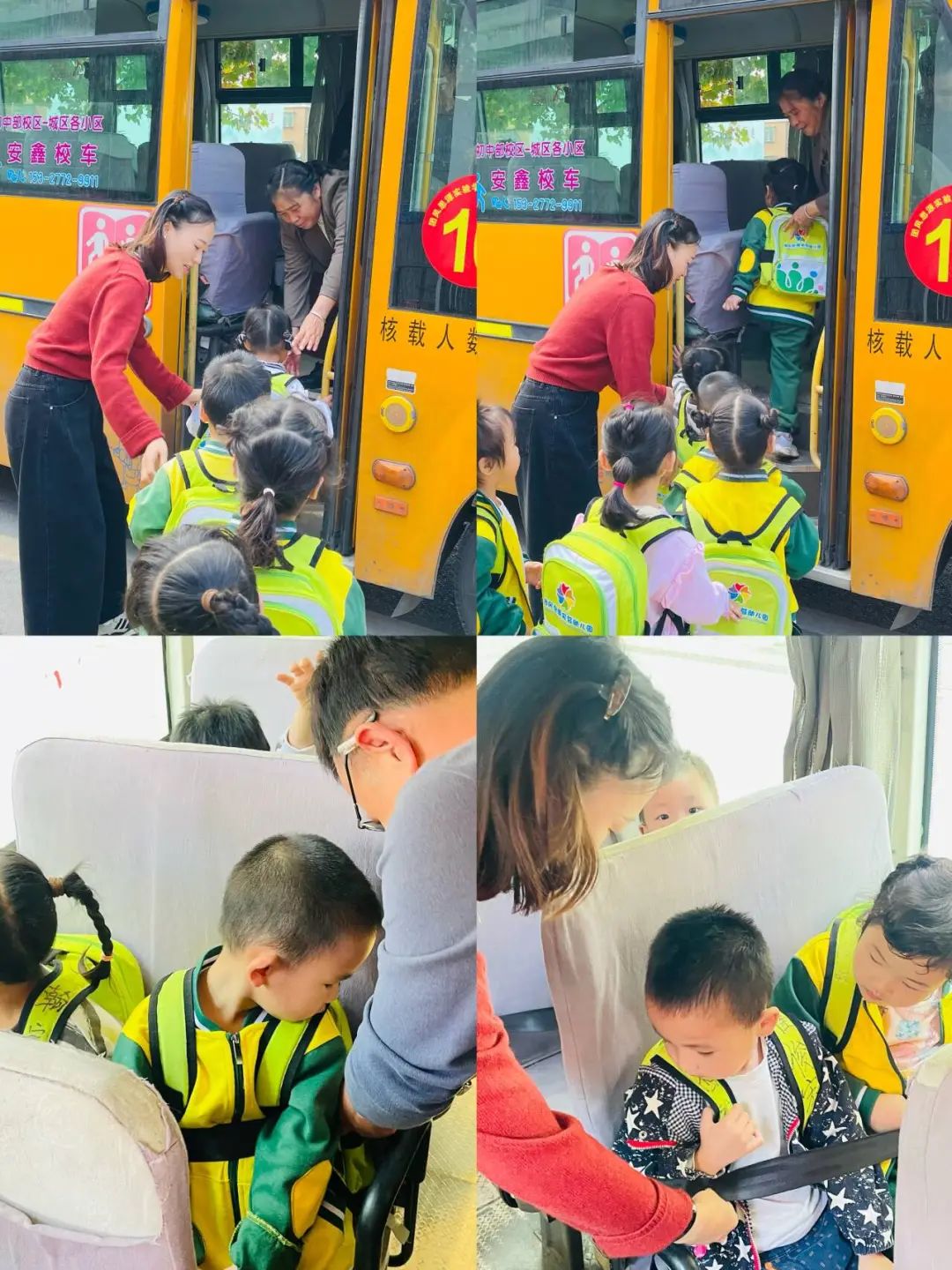 【安全保健】團(tuán)風(fēng)縣思源幼兒園——校車(chē)安全應(yīng)急疏散演練活動(dòng) 圖片